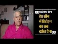 MeToo पर Dalip Tahil ने बताया Bollywood को शर्मसार करने वाला किस्सा