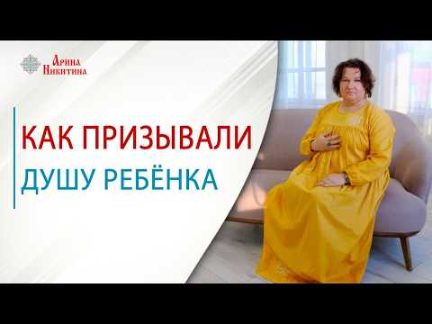 Pelenaska Doll: How to Summon a Child's Soul | Arina Nikitina