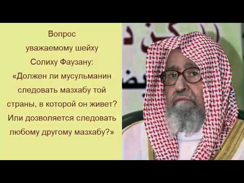 Единобожия Единобожия