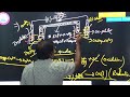 Electrochemistry:Salt Bridge Complete Explanation|A.K. Anand Sir JEE | NEET with Ashutosh sir &amp; Team