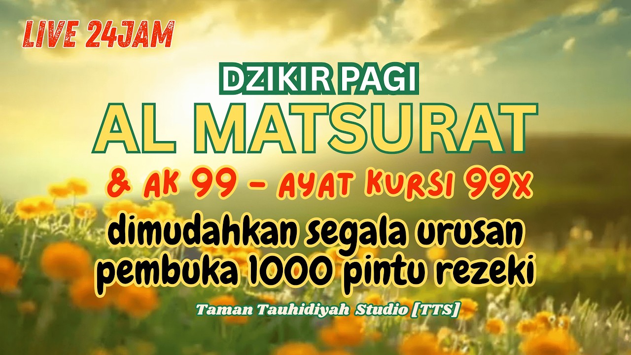 🌟 #Dzikir Al Matsurat PAGI + #AK99 Ayat Kursi 99x | Untuk PERLINDUNGAN KELUARGA & PENARIK REZEKI