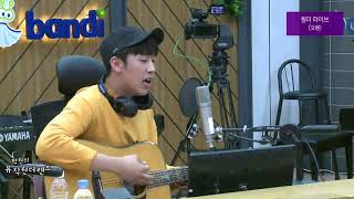 Video thumbnail of "[Live] 박원의 뮤직원더랜드 : 오왠 - 늦은 저녁 이른 새벽"