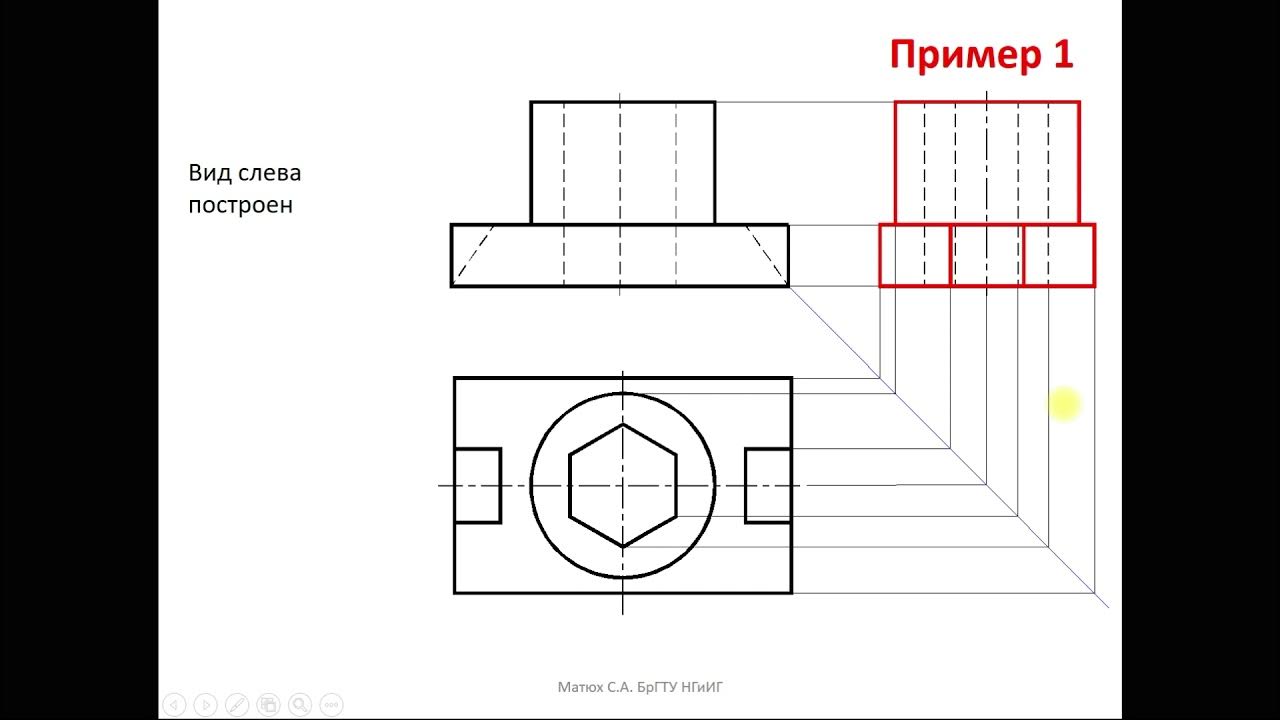 Инженерная графика вид сверху сбоку спереди