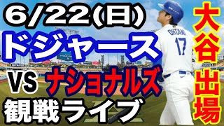 BaseBallファンの配信のサムネイル画像