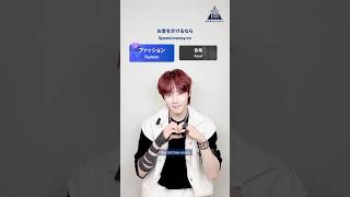 𝗪𝗶𝗻𝗸 𝗕𝗮𝗹𝗮𝗻𝗰𝗲 𝗚𝗮𝗺𝗲😉 HYEONSEUNG ( ヒョンスン )