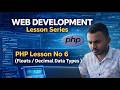 PHP Lesson No - 6  ( Floating Points )