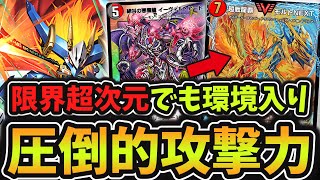 格安 デュエマ 引退 まとめ売り 5c キラスター ドギラゴン剣 モルト