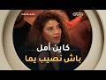 فريال تعود للبرنامج لتزف خبر عثورها على هوية والدتها البيولوجية 