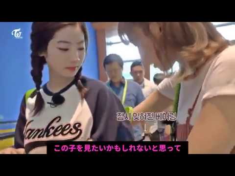 【TWICE】モモ ダヒョン可愛い嫉妬、、
