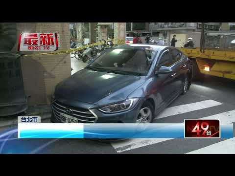 通緝犯拒檢「倒車衝撞」！ 警開9槍嫌棄車逃逸