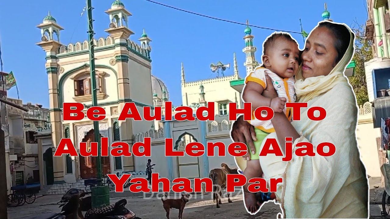 Porbandar Hazrat Bukhari Shah Baba//dargah ziarat Bukhari Shah