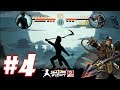 Shadow Fight 2 : Ninja Scorpion bá đạo trên từng hạt gạo #4