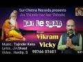 Kar le sanan vikram vicky  latest hindi valmiki bhajan surchetna music records