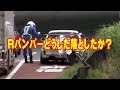 【白バイの取締】Rバンパー無し仮ナンバー車に、信号待ち白バイが反応し緊急走行で追う!