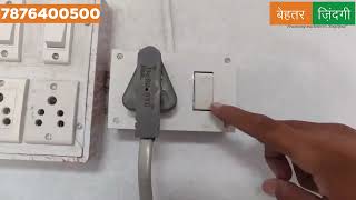 Deluxe Gravy Machine with Hammer – 2 HP | डीलक्स ग्रेवी मशीन (हैमर के साथ) - 2 HP | Behtar Zindagi