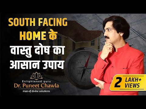 Do You Know South Facing House is Good or Bad Vastu 