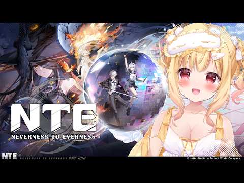 【 #NTE 】初心者NTE💗マルチできるかな  #PR #ぶいきゃす【琴音リナ/Vsinger・Vtuber】
