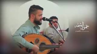 أراك طروبا  حمود السمة - اسمعها