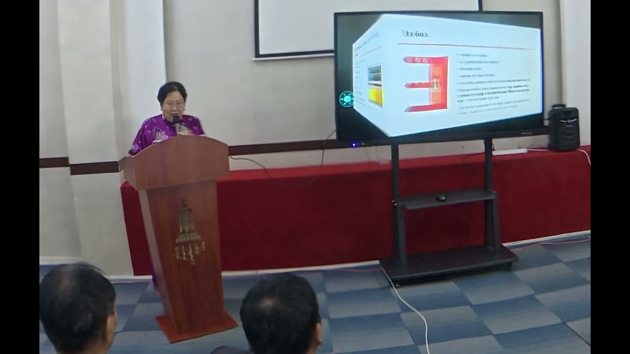 Ардын багш, доктор проффесор Ж.Урангоо