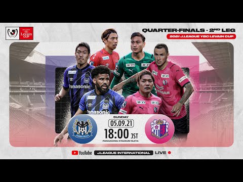 Gamba Osaka vs. Cerezo Osaka | Prime Stage QF 2nd leg | Preview | 2021 | J.LEAGUE YBC Levain CUP Gamba Osaka vs. Cerezo Osaka | Prime Stage QF 2nd leg | Preview | 2021 | J.LEAGUE YBC Levain CUP Thumbnail