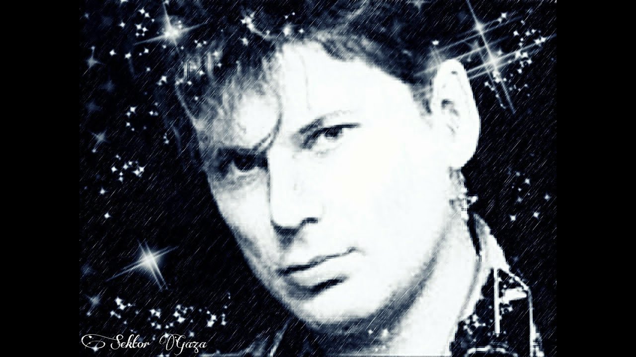 Немного памяти, Юрия Хоя СЕКТОР ГАЗА (2024) - YouTube