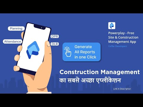 Powerplay app | India's first site management App | Free DPR ,DLR ,Planning ,attendance etc