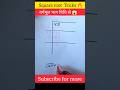 Find Square Root of 169 By Division Method💯 वर्गमूल भाग विधि से😱#squareroot #divisionmethod #shorts