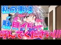 【ゆっくり茶番劇】家に帰ったらメンヘラ咲夜さんに迎えられました? 【1話完結】【単発】