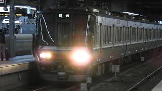 223系6000番台　[回送]　大阪駅発車