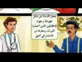 حق لهم واجب علينا
