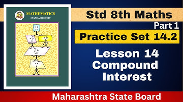 Practice Set 14.2 | Part 1 | Lesson 14 Compound Interest | Class 8th | Maharashtra State Board