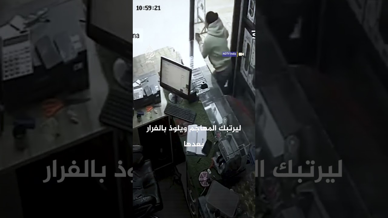 فتاة هندية تحبط محاولة سطو