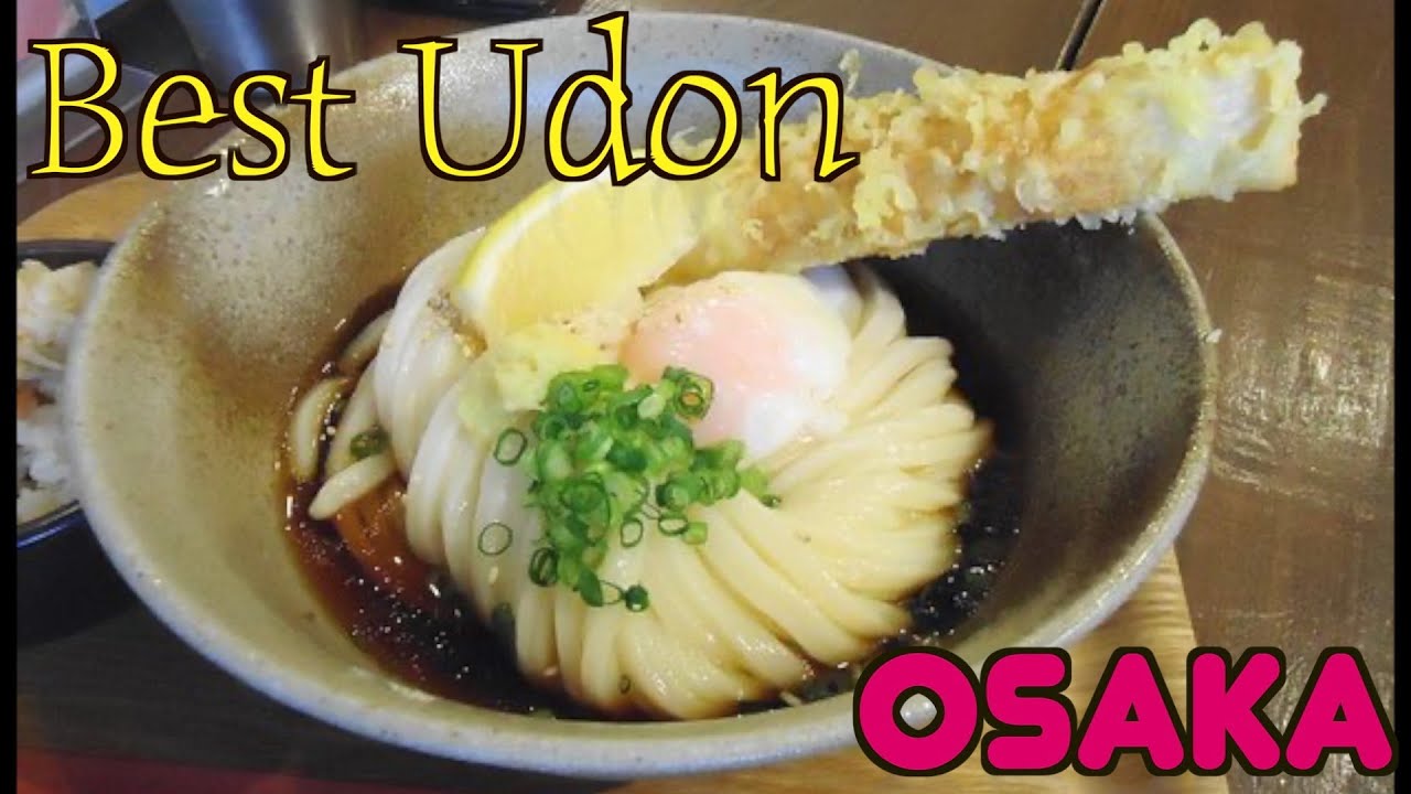 The Yummiest Udon in Osaka - Udonya Kisuke うどん屋 きすけ - YouTube