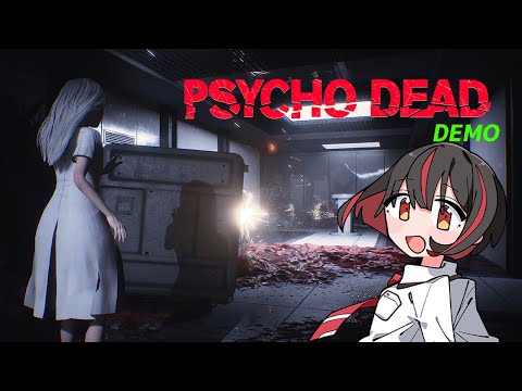 PSYCHO DEAD demoやる 【Vtuber】