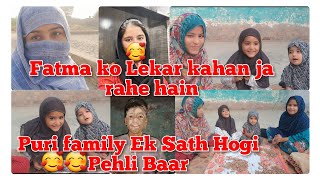 Pehli Baar puri family Ek Sath Hamari Khushiyan Wapas a gai  farooqyaseen Vlogs