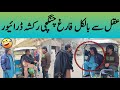 Funny rikshaw driver comedy punjabi jugtain  dasi comedy  ars pakistan