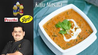 Venkatesh Bhat makes Kaju Masala | side dish for chapathi | முந்திரி பருப்பு curry | khaju masala