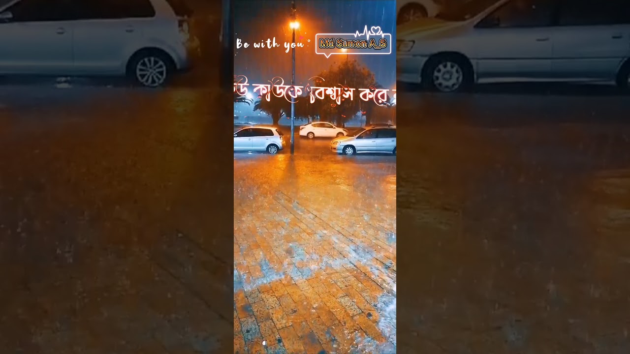 Āmi āra phirachi nā ē'i śaharē l Md Sumon bappi A_S