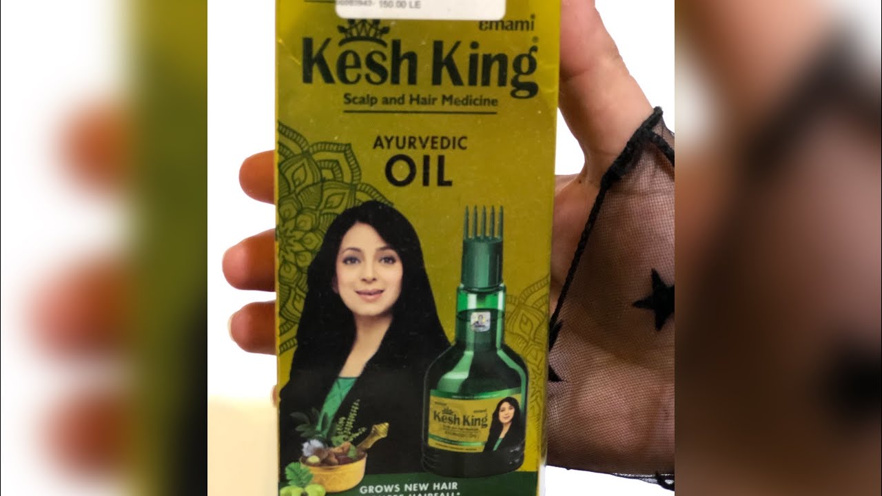 زيت كيش كينج الهنديkish king oil - YouTube