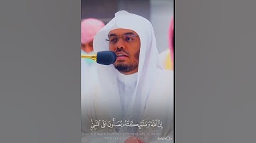 الشيخ:ياسر بن راشد الدوسري .سورة الاحزاب