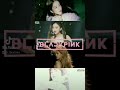 Blackpink is the revolution shortsblackpinkkpopblinkarmy ever 