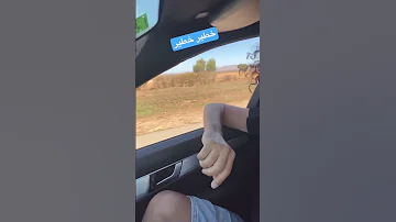 ردوا بالكم شوية واحد ظاعت يديه 
