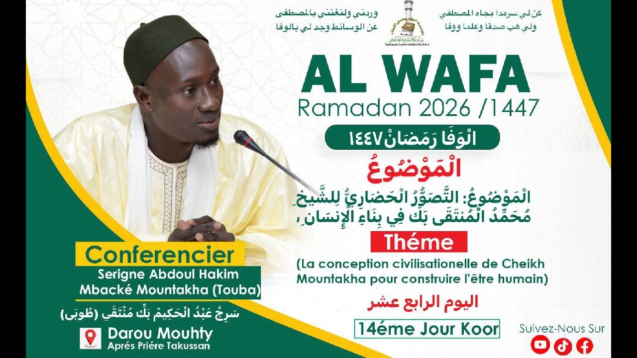 🔴LIVE Al Wafa Ramadan Jour 14 Thème: Sëriñ Muntaxaa MBÀKKE ak gisiinam wu xóot ci tabax doomi aadama