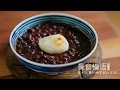 [Eng Sub] 烤年糕红豆汤【曼食慢语】第二季第12集 Red Bean Soup with Roasted Rice Cake