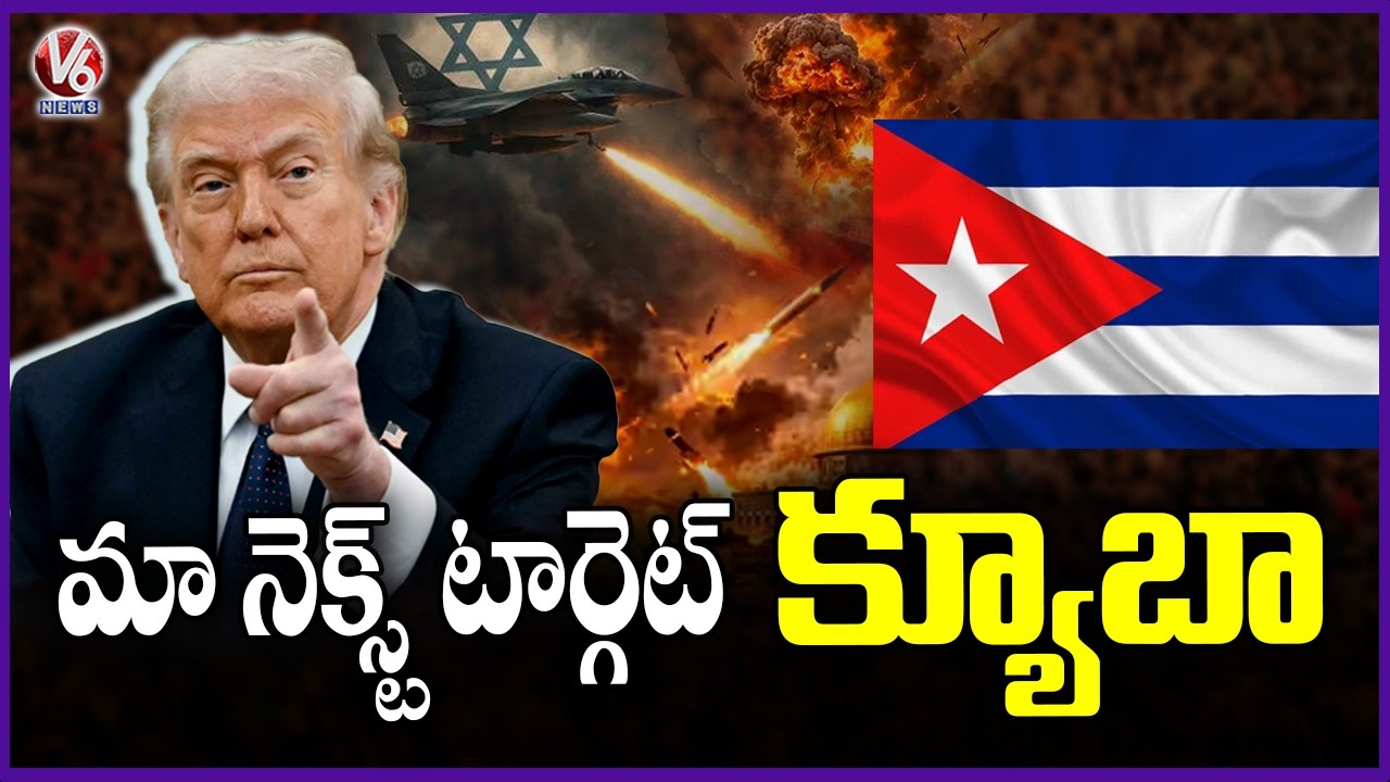 US Targets 'Cuba' After Iran War | Donald Trump | V6 News