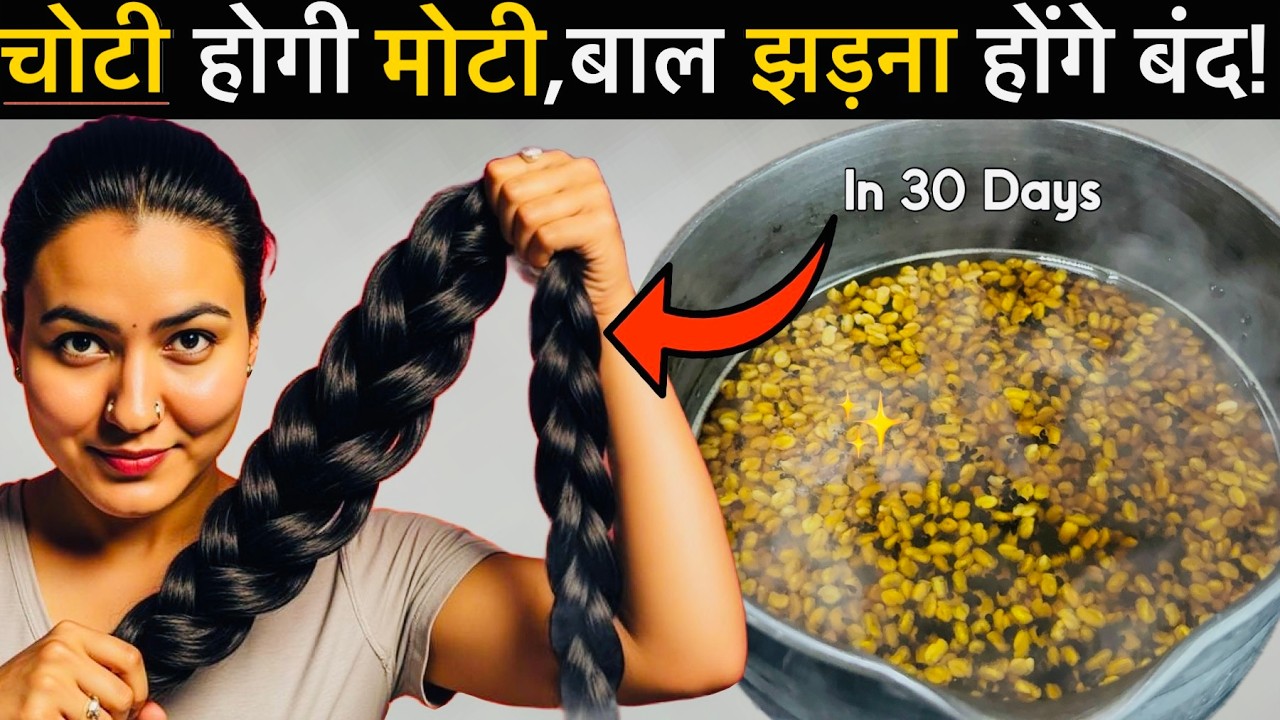 मोटी चोटी HAIR GROWTH Challenge : Regrow Lost Hair, Get Double Density & Thick Hair in 30 Days