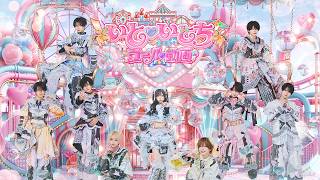 【コール動画】いと♡いとち / #らぶしっく