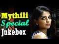 Mythili special  mammootty  sreenivasan  jayasurya  asif ali  mythili movies