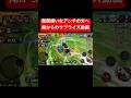 最近アンチは動画のネタになる事に気付きました。#バウンティラッシュ #ワンピース #閻魔ゾロ