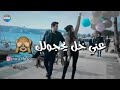 فدوة روحي لطولك